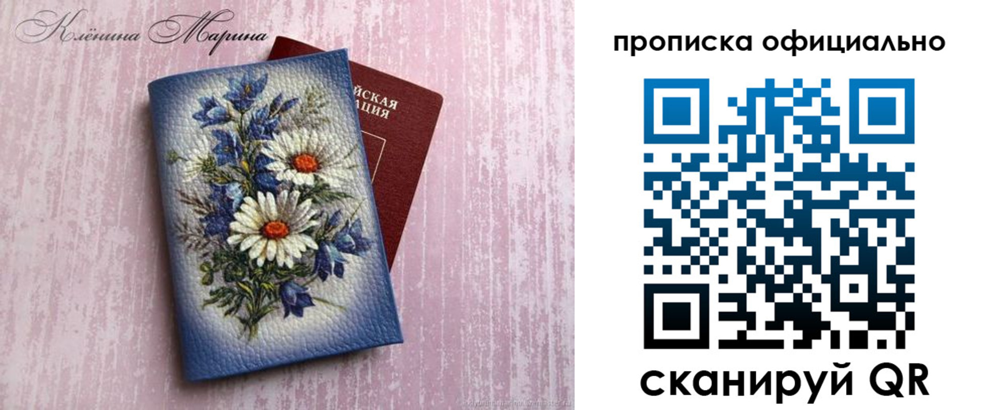 форма 3 в Апатитах