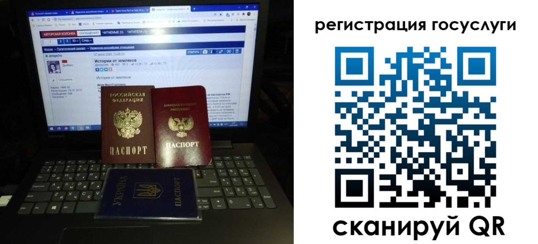 прописка поиск в Апатитах