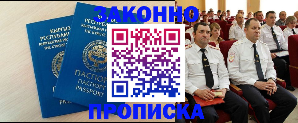 пропишу в квартире в Апатитах