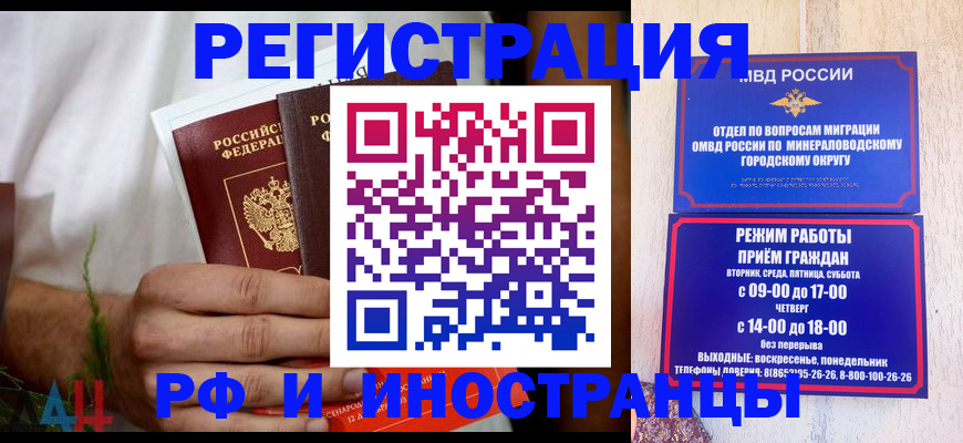 регистрация для школы в Апатитах