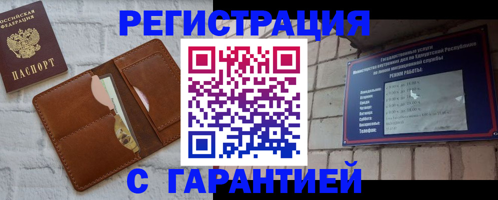 форма 3 в Апатитах