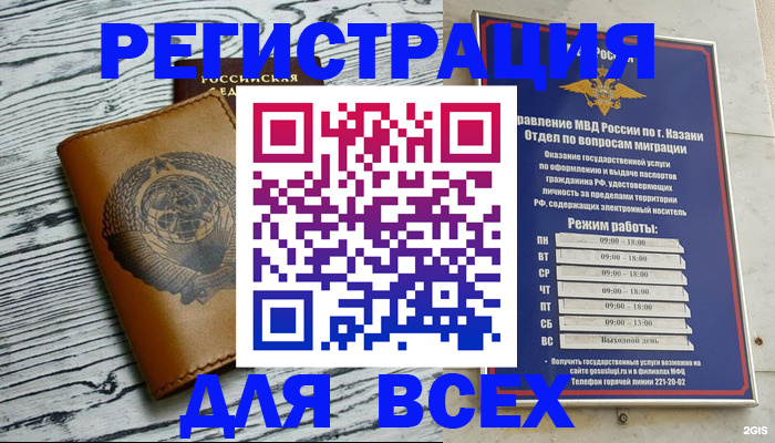 форма 3 в Апатитах