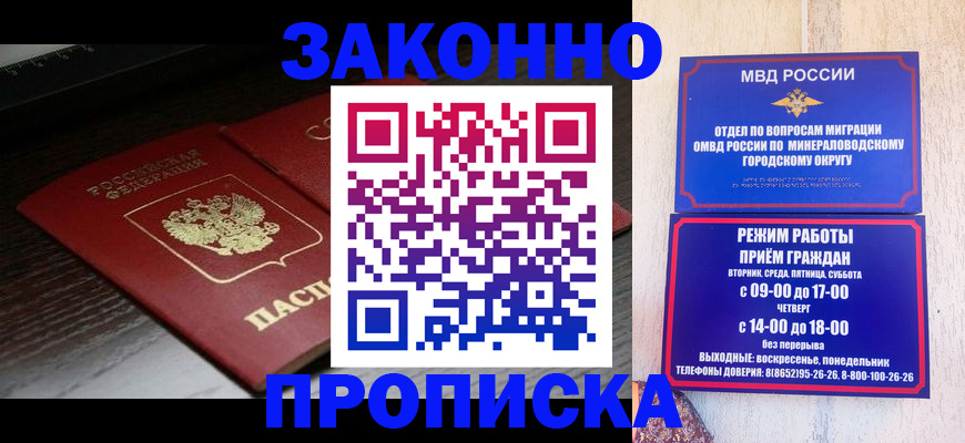 найти адрес прописки в Апатитах