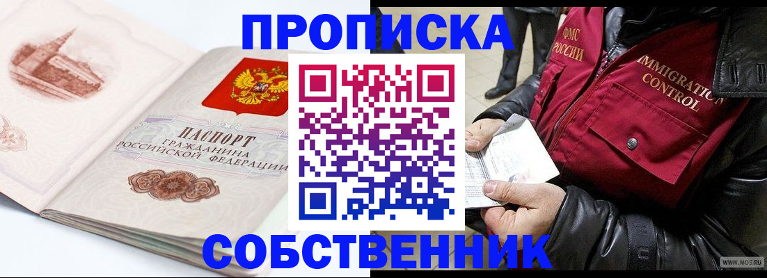 найти адрес прописки в Апатитах