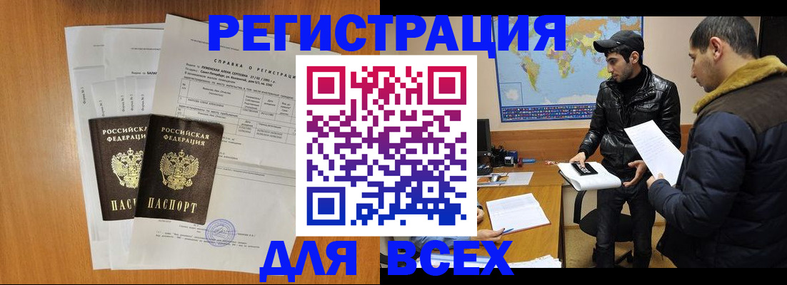 найти адрес прописки в Апатитах